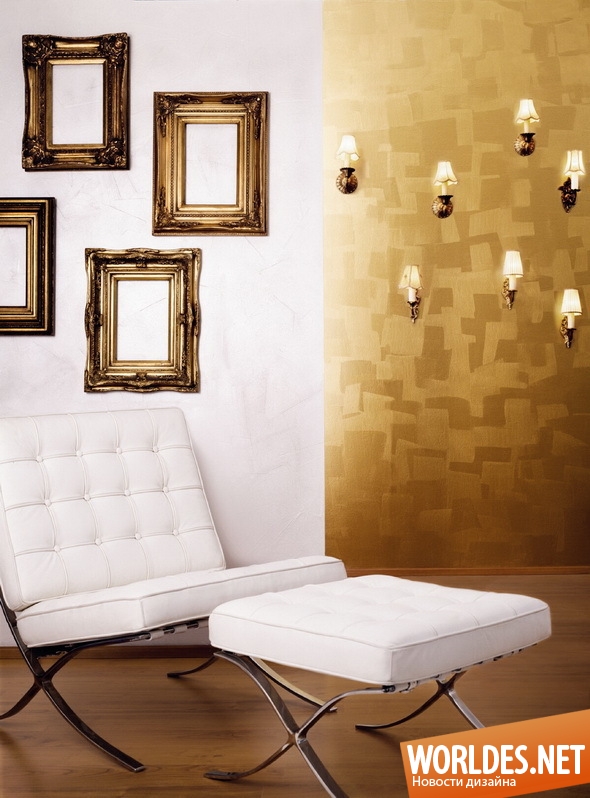 декоративный дизайн, декоративный дизайн настенных покрытий, краска для стен, золотая краска для стен